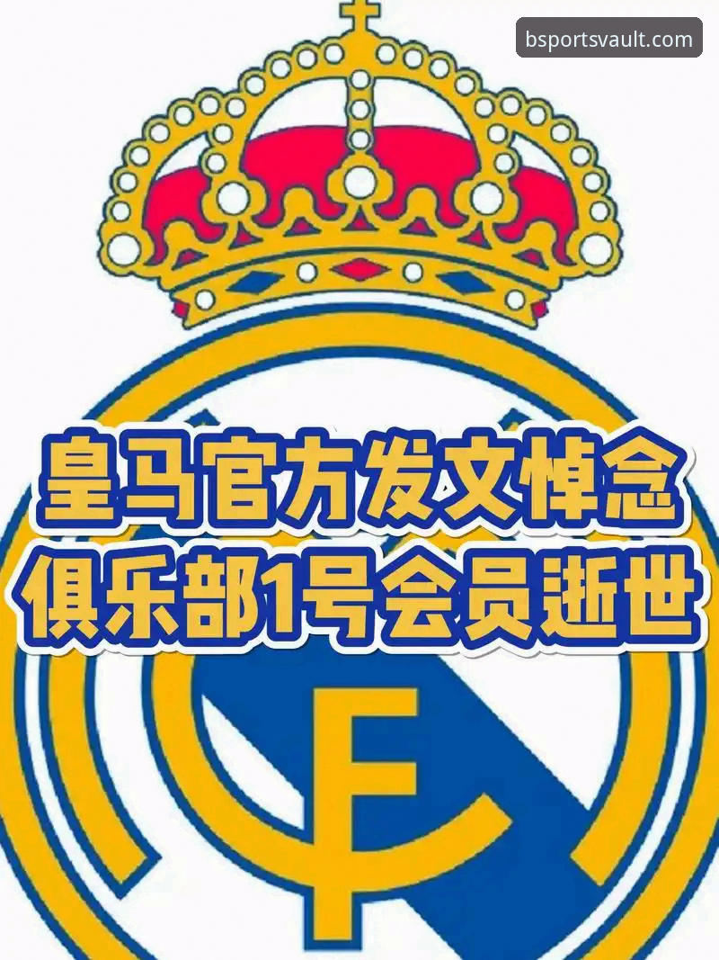 博体育官方网站手机版 皇马选帅迷雾:穆里尼奥私下摸底vs官方正式谈判,谁在主导这场博弈?