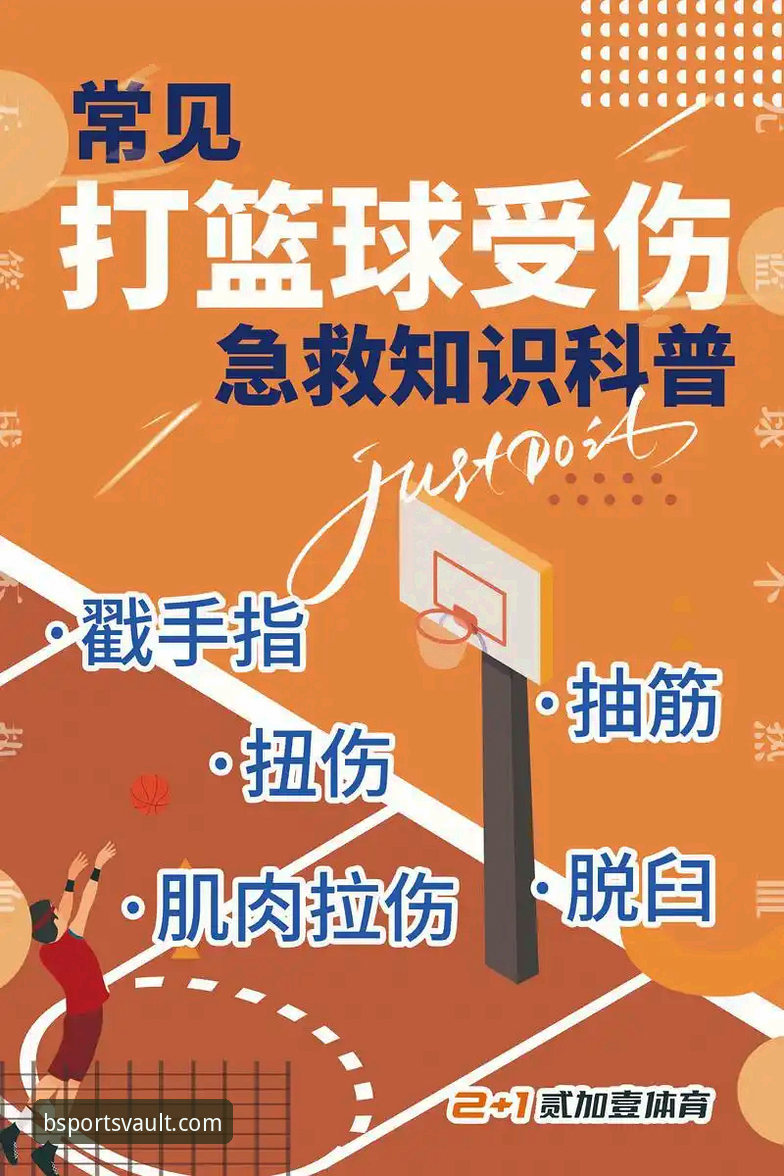 3个关键步骤判断博体育赛事数据安全吗——新手必看的防护指南