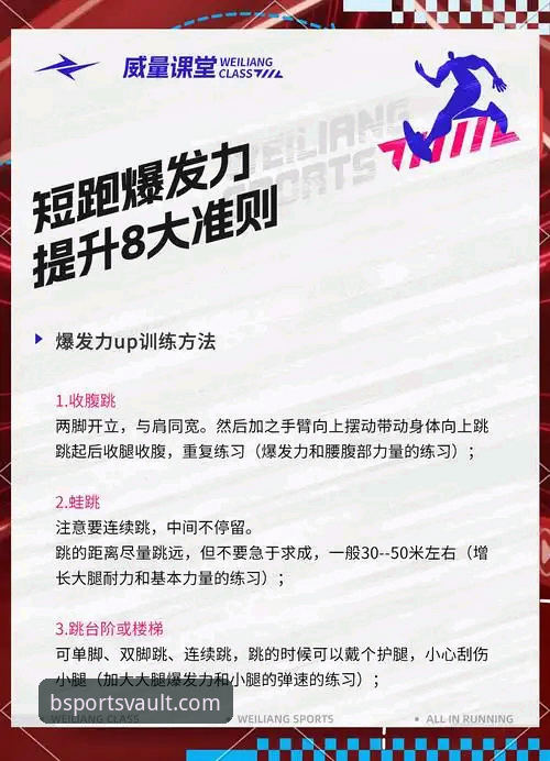博体育数据更新使用技巧 博体育数据更新怎么用?实战派教你3招提升决策效率
